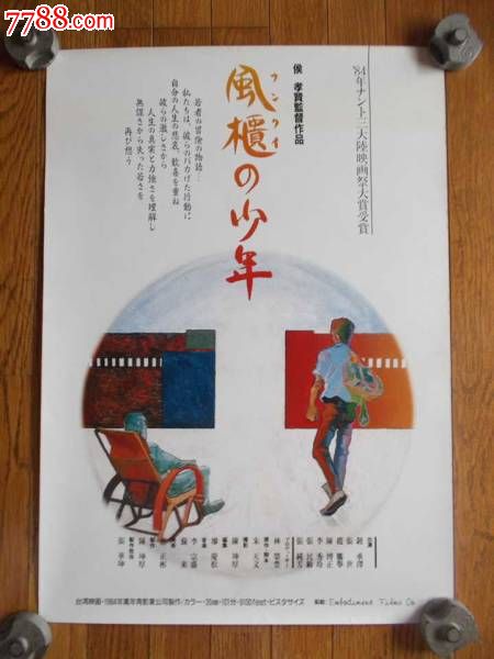 留尼汪大学student card